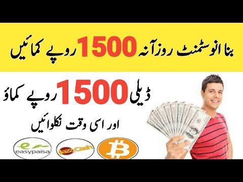 how-to-get-free-bitcoin-2019-||-how-to-earn-free-bitcoin-online