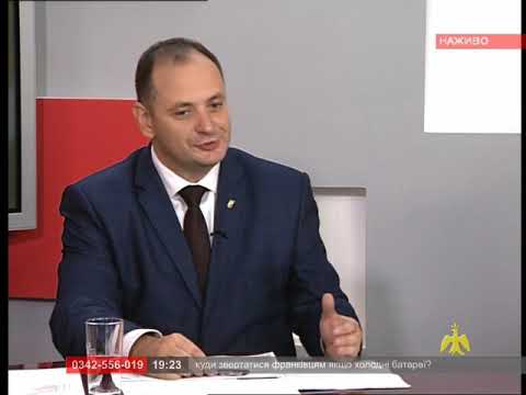 Про головне в деталях. Р. Марцінків. Р. Гайда. Проблеми обласного центру