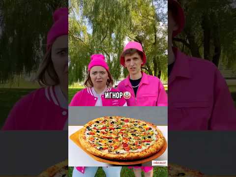 Дим димыч лох