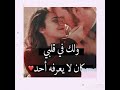 غنيه سيف نبيل بروحك اني شريك