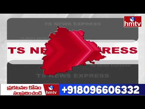 TS News Express | TG News Highlights | 11-05-2025 | 12:30 PM | TG Latest News Updates | hmtv - HMTVNEWS