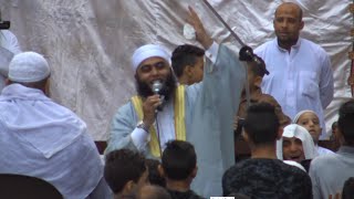 خطبة عيد الفطر 1437 الشيخ عمرو أحمد خطبة عيد الفطر 1437 الشيخ عمرو أحمد