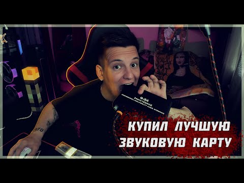FREEBOSS Q24|Самая дешевая звуковая карта с фантомным питанием | звуковая карта с алиэкспресс