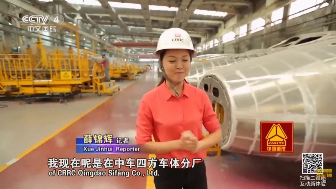 《了不起的高鐵》01 - 踏地而飛