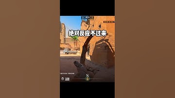 三个99%的人都不知道的非常规位！拿去轻松上分兄弟们！ #cs2 #炙热沙城2 #cs新手入门教学