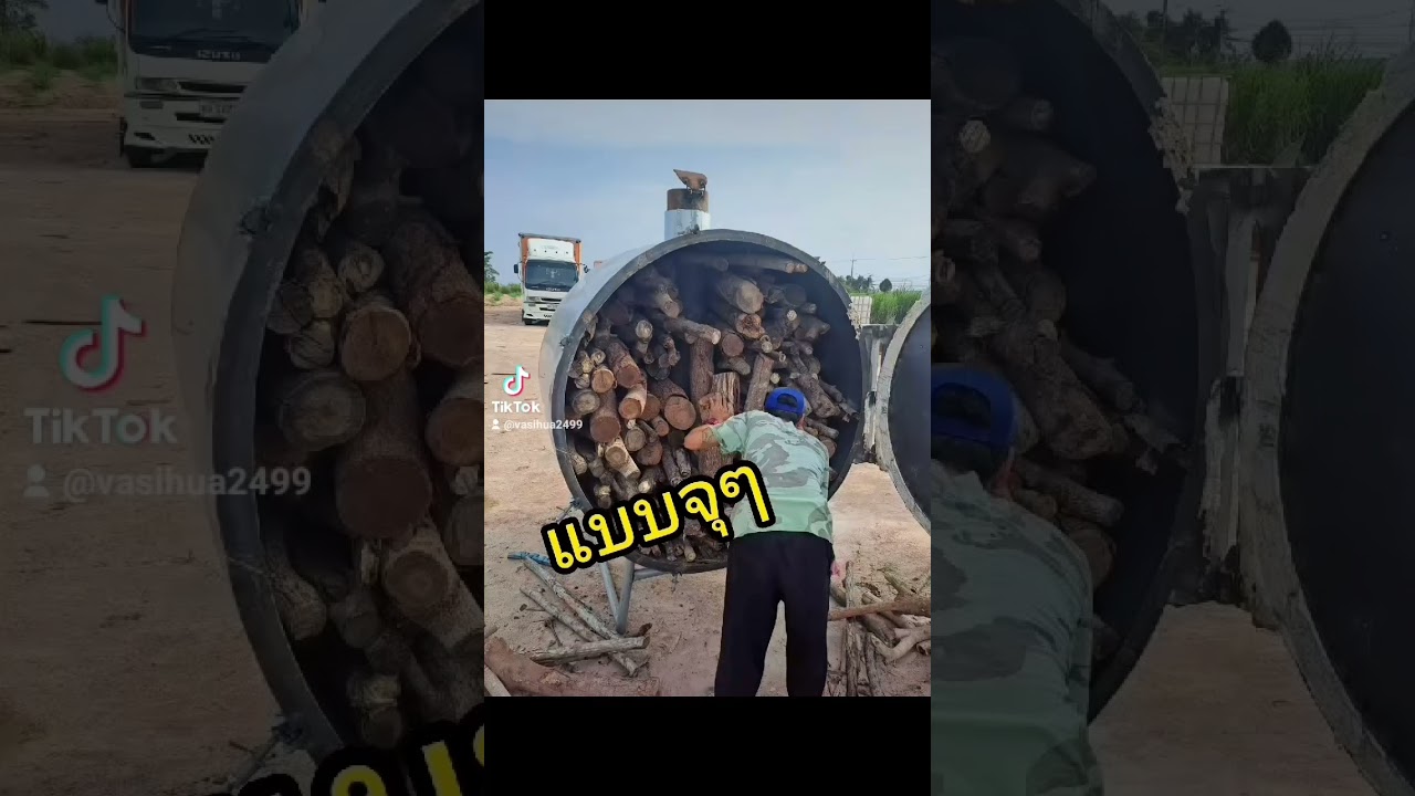 อ้ายมันมันคนเผาถ่าน #automobile #คนเผาถ่าน