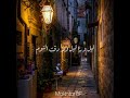 مغرم أنا بيك  حالات واتس 2022 ✨🖤 moghram ana bik Statut WhatsApp ...❤️