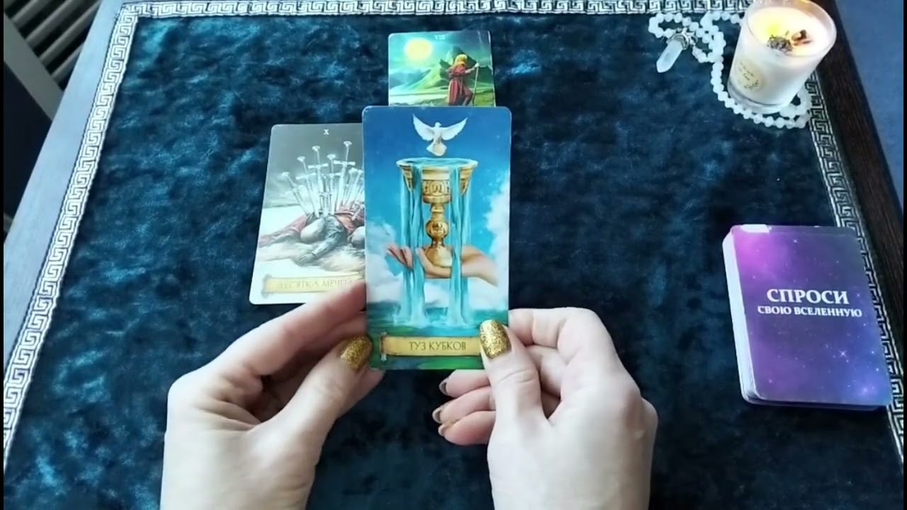 КАРТА ДНЯ НА 20 ЯНВАРЯ: ЗОВ ДУШИ И ПОИСК НАСТОЯЩЕГО 🌌 | ЧТО ПОРА МЕНЯТЬ?