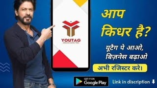 DOWNLOAD YOUTAG APP FROM PLAYSTORE REGISTER WITH SPONSOR I'D - 25884 screenshot 5
