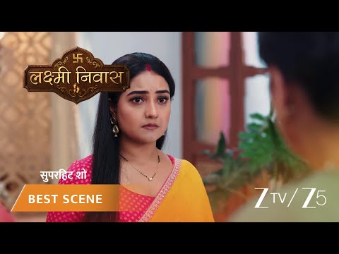 Lakshmi Nivas | Radhika ko poore Chauhan parivaar ne maare taane.
