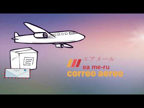 Correo en JAPONÉS + ¿Cómo Digo Paquete?