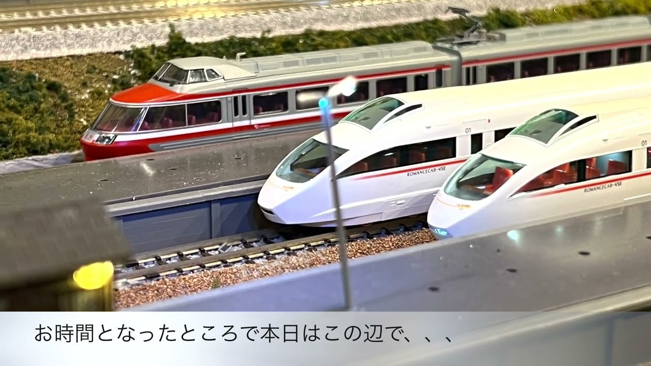 Nゲージ】GV-E400、E129系、小田急ロマンスカー50000形VSEラストラン