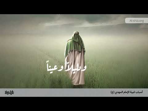 دعاء الفرج اللهم عجل لوليك الفرج