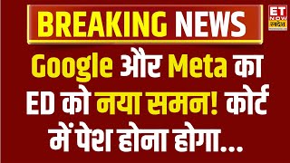 Breaking News : Google और Meta को ED का नया समन, जानिए क्या है पूरी खबर | ED sends notices screenshot 3