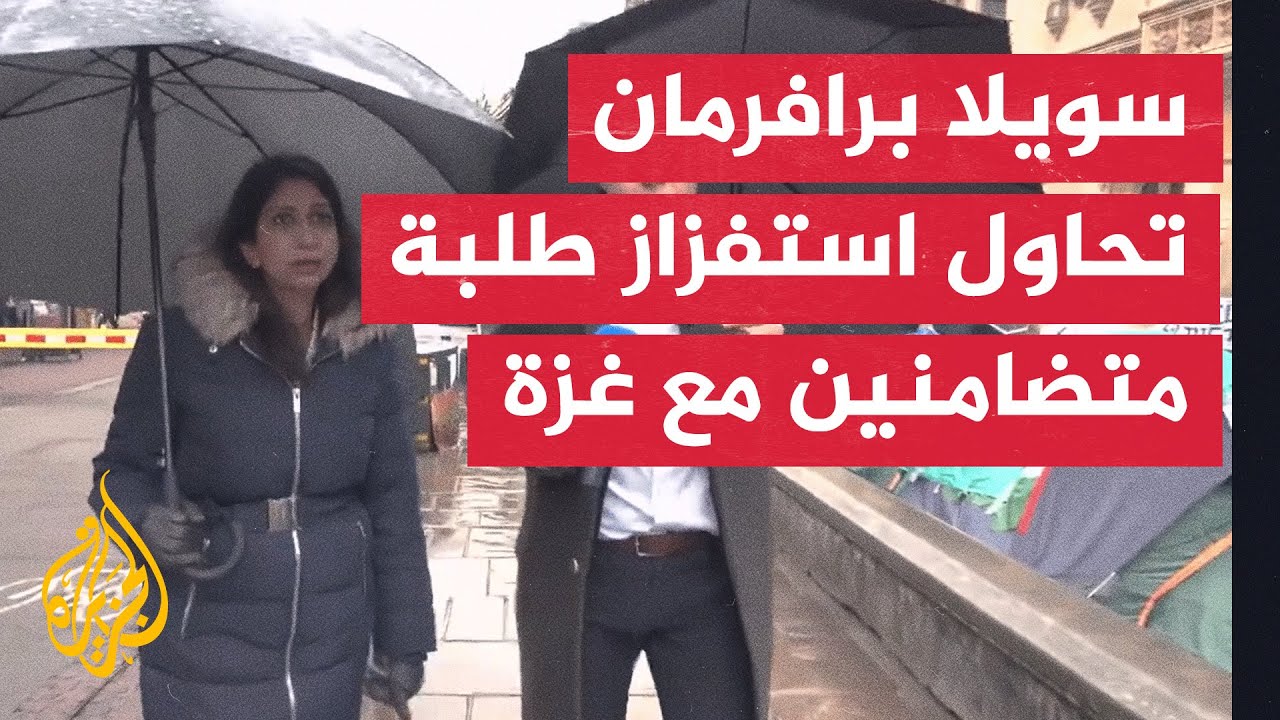            
 - نشر قبل 26 دقيقة