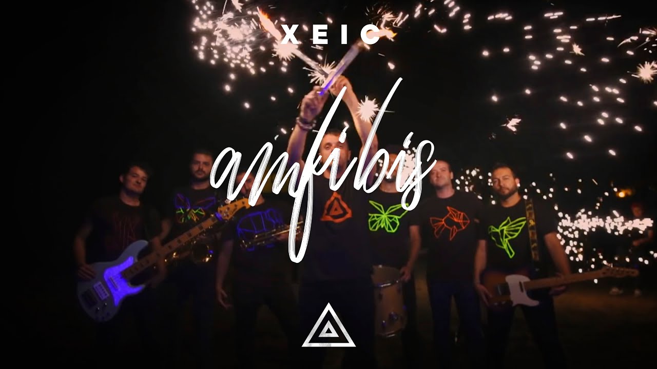 Xeic - Amfibis (VideoClip Oficial)