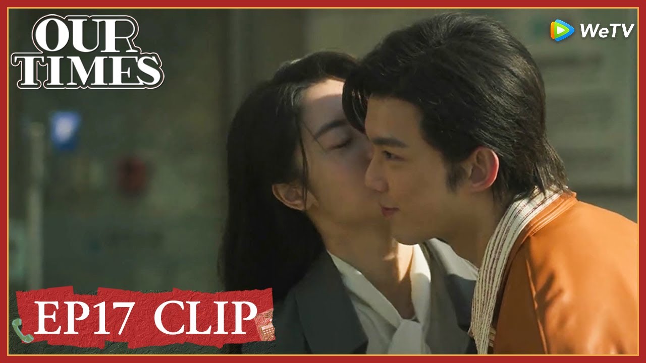 【Our Times】EP17 Clip | He even asked her kiss as a reward! | 启航：当风起时 | ENG SUB