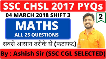 SSC CHSL (10+2) 2017 tier 1 held on 04 march shift 3 previous year question paper by ashish sir