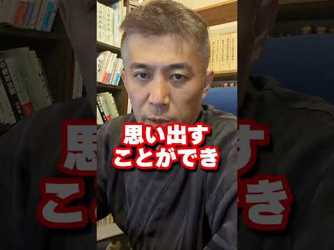 【保存して使ってください】お彼岸の吉日をご紹介します！ #shorts