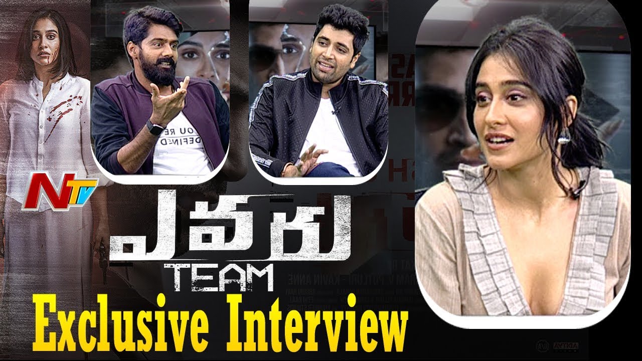 Evaru Movie Team Exclusive Interview | Adivi Sesh | Regina Cassandra | Naveen Chandra | NTV