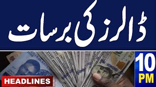Samaa News Headlines 10 PM | Iran attack Israel | Dollar Arrived Pakistan | 15 April 2024 |SAMAA TV