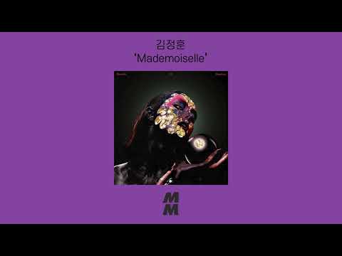 [Official Audio] Jeonghoon Kim(김정훈) - Mademoiselle