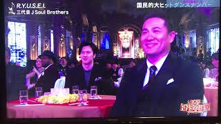 Fns歌謡祭 17 三代目j Soul Brothers Youtube