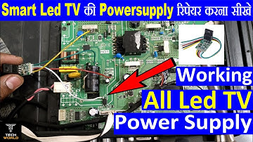 led tv  power supply repair | कोई भी एलईडी टीवी की पावर सप्लाई मिनटों में ठीक करना सीखे |