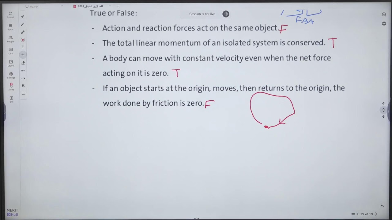 لايف الإنقاذ مادة الفيزياء 101 المهندس عمر عبد العال
