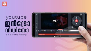 How to make  youtube  intro on your mobile  | kinemaster tutorial  | stomp intro | pencilhub screenshot 3