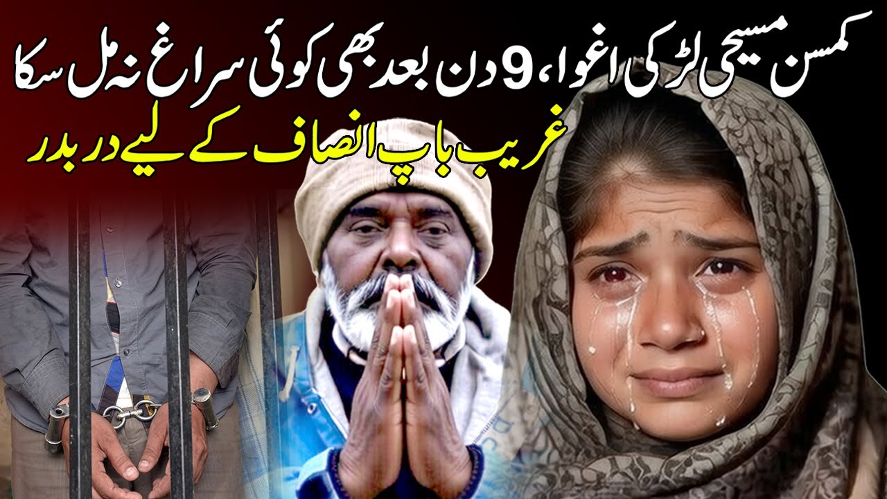 A Poor Family’s Nightmare — Daughter Missing, Justice Delayed - Crossway Tv