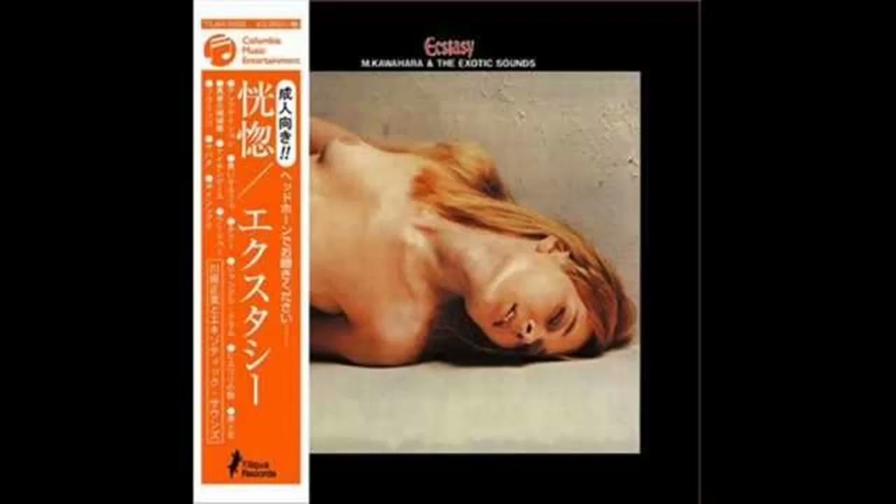 M. Kawahara & The Exotic Sounds - Jungle Drums