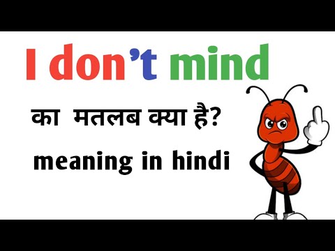 I don't mind meaning in hindi||i don't mind ka matlab kya hai|I don't