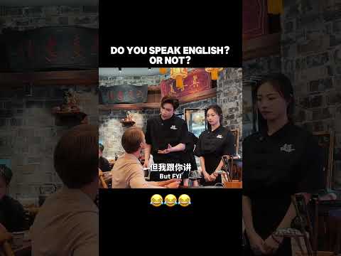 Do You Speak English Or Not Funny