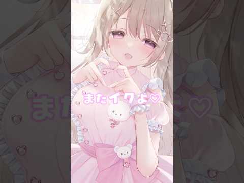 【シチュボ】ねえ、なんでそんなに我慢するの？【伊ヶ崎綾香】
