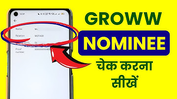 Groww App me Nominee kaise Check kare? How to Check or Know Nominee in Groww Applicaiton?