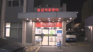조울증 환자, 흉기로 의사 살해…경찰 