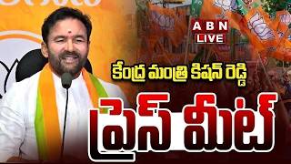 🔴LIVE : Union Minister Kishan Reddy Press Meet | ABN Telugu