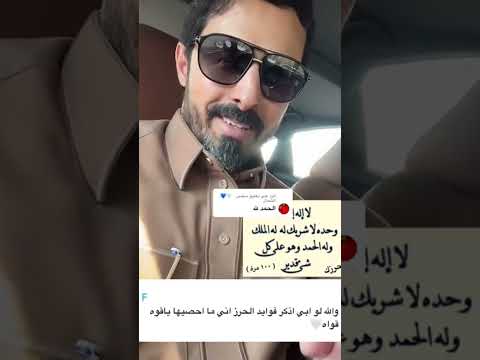 هل اذا رددت الحرز بدون تركيز ما في فائدة
