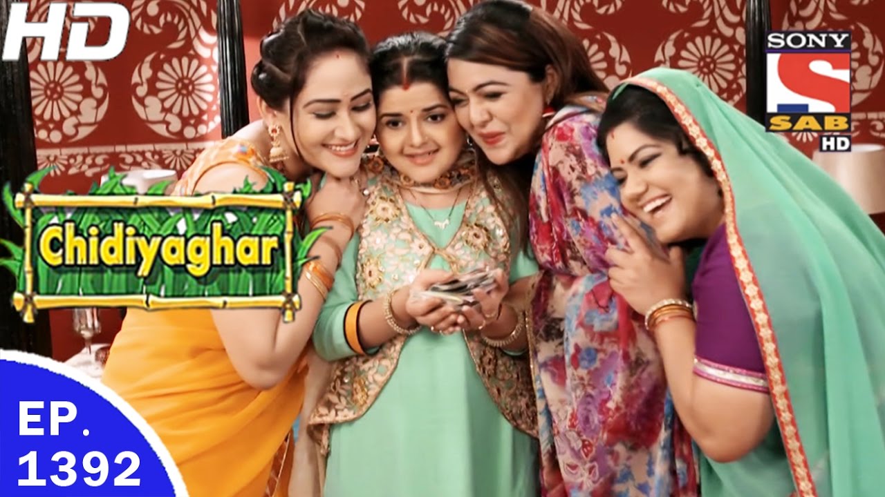 Chidiya Ghar - चिड़िया घर - Ep 1392 - 3rd Apr, 2017