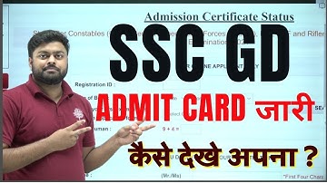 SSC GD Admit Card 2021 जारी || ssc gd application status kaise check kare || Central Region | md cla