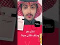 اكتشف الآن عرضنا سوبر رائع😍