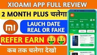 🤑 INSTANT 750₹ Rupees Earn UPI Cash New Earning App Today | xiaomi earning app screenshot 4