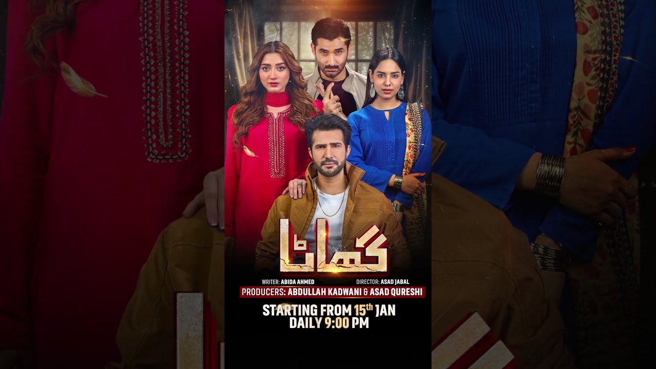 Ghaata | Starting from 15th January 2024 | Daily at 9:00 PM