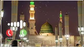 Best Islamic Mobile Ringtone | Muslim Naat Ringtone | New Mobile Ringtone | Best Alarm Ringtone screenshot 4