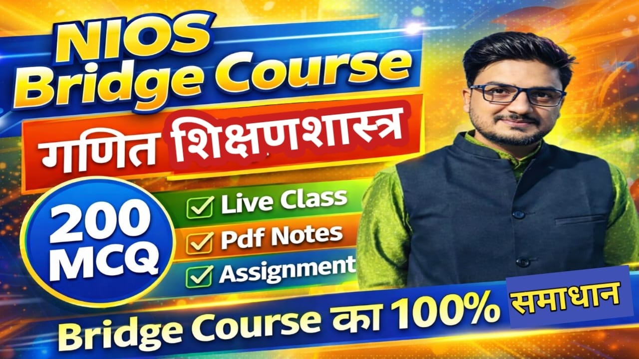 Nios Bridge Course 🎯 Math Pedagogy 🔥 200 MCQ SET🖊️ SERIES-4🔥Live Explain