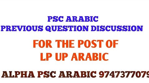 PSC ARABIC OLD QUESTIONS DISCUSSION