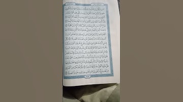 @اية مباركة من سورة( الإسراء) اخي الفاضل تفكر بها