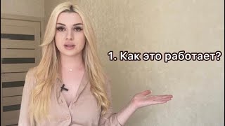 КАК РАБОТАЮТ ОБЩИЕ РАСКЛАДЫ ТАРО? ВСЕ О НИХ ☀️ поболтаем?