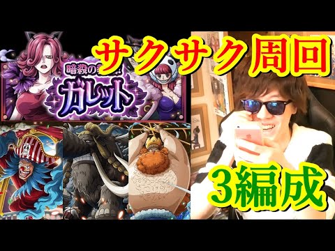 Snowmanのトレクル日誌 Snowmanのトレクル日誌